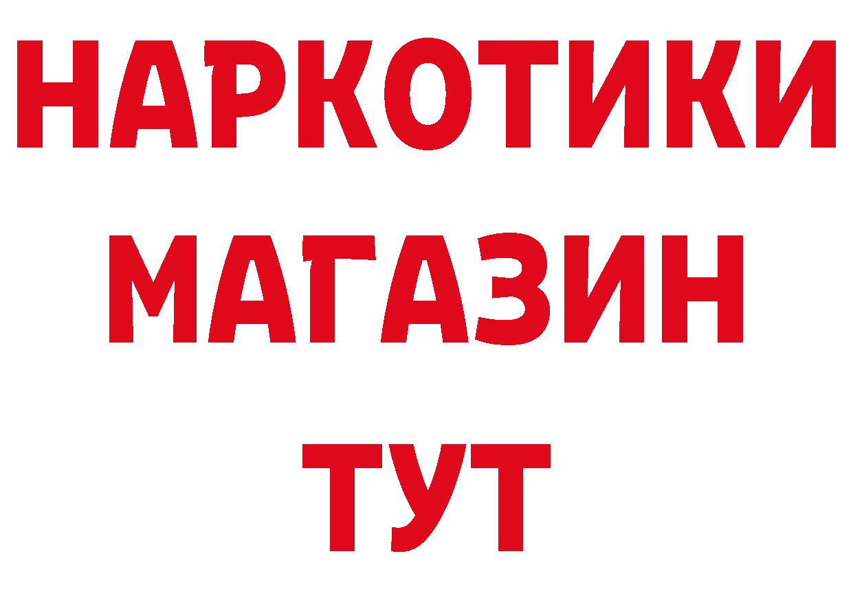 Кодеиновый сироп Lean напиток Lean (лин) зеркало площадка mega Порхов